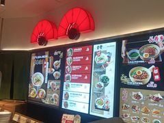 -和府捞面(东直门银座店)