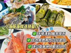 -亚龙湾热带天堂森林公园