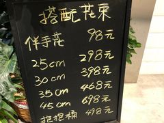 -植物学家的女儿(北马道巷店)