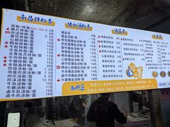 -小罗子汤店(大士院总店)