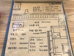 菜单-拾壹cafe·工作室