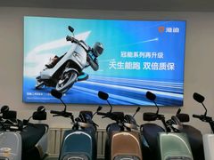 -雅迪电动车(和平区旗舰店)