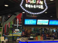 -蒙特利亲子乐园