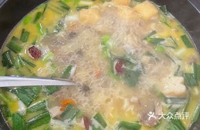 Nourishing Hot Pot