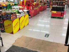 -华润万家便利超市(无锡大箕山店)