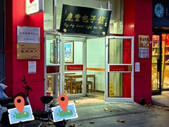 -庆丰包子铺(房山长阳店)