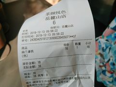 -茶颜悦色(岳麓山顶店)