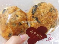 -南宋胡记(杭州体育场路店)