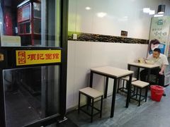 -项记面馆(明瓦廊店)