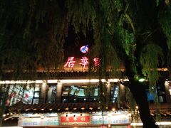 -鹊华居·地道鲁菜·海鲜·融合味(大明湖店)