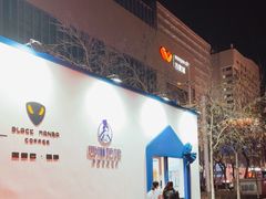 -西琳姑娘·新疆冰淇淋酸奶茶(解放北路店)