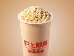 -沪上阿姨鲜果茶(世茂广场宽厚里店)