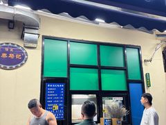 -景泰马记电烤串(景泰店)