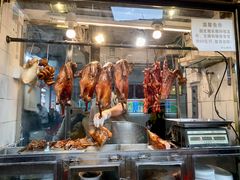 -凌舍好烧鹅(中山路店)