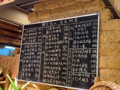 -蛮佬拾·乡里土菜馆(河西王府井店)