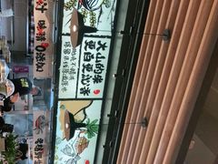 -云味馆·云南菜·云南米线(景田店)
