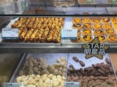 -尚酥坊·手工點心(七里庙店)