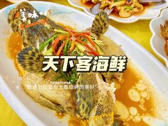 -万尾金滩