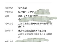 -Ramen满吉·豚骨拉面(丽园路店)