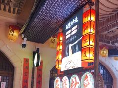 -王婆炒鱼(总店)