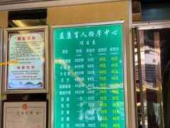 -益康盲人推拿按摩(长虹店)