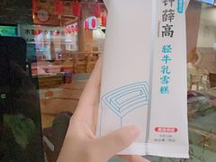 -丽池宫韩式汗蒸会馆(华灯坊店)