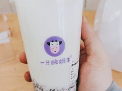 -一只酸奶牛(百联南岸上海城店)