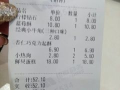 android_upload_pic-好利来(四惠店)