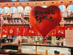 -九本居酒屋(学院路店)