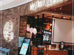 -曼玉餐厅(大卫城店)