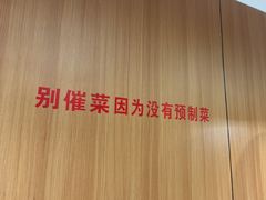 -夕阳红小吃(中街大悦城店)