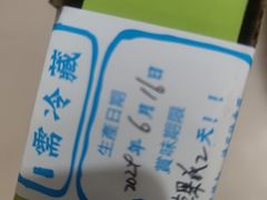 -YUMI芽米·法式烘焙·咖啡(骖鸾路店)