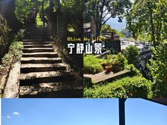 -莫干山风景区