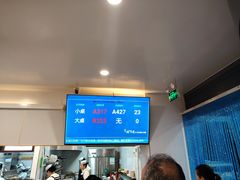 -楼外楼肥羊木炭火锅居(乐群街店)