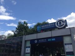 -海淀黄庄(地铁站)