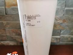 青稞奶茶-CoCo都可(魔力月光店)