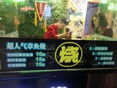 -池田寿司·4H鲜作(西直门凯德华联店)