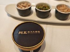 -阿五黄河大鲤鱼(英协路店)