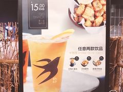 -BeauTea水仙(coco park店)