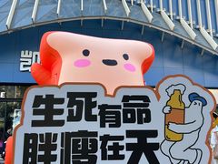 -凯德MALL(望京店)