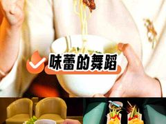 -索拉古贝(义乌北苑店)
