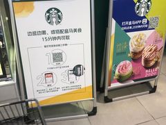 -盒马鲜生(宝地店)
