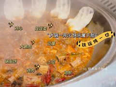 -三里屯土灶炖公鸡地锅鸡(江东店)