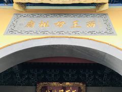 -天山天池风景区-西王母祖庙