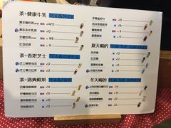 菜单-卡旺卡(合肥瑶海万达广场店)