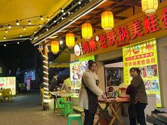 -鸿顺老铁锅美蛙鱼府(解放碑店)