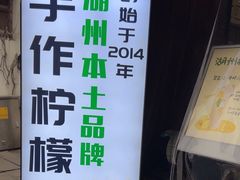 -猫的魔法密林(衣裳街店)