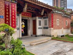 -晋江五店市传统文化旅游区