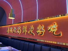 -大成海鲜烧烤·小龙虾(五角场店)