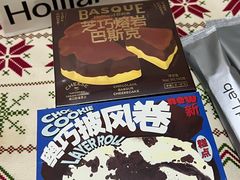 -好利来(上海虹桥新天地Lab主题店)